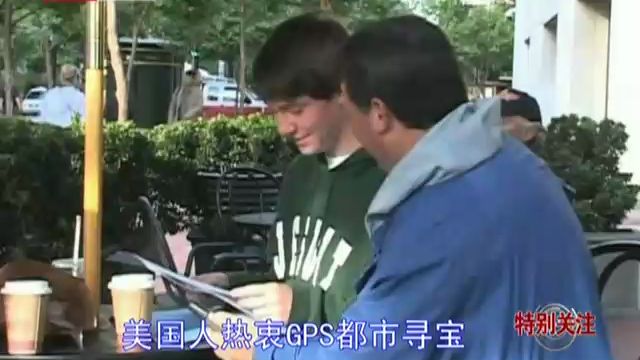 北京卫视报道
