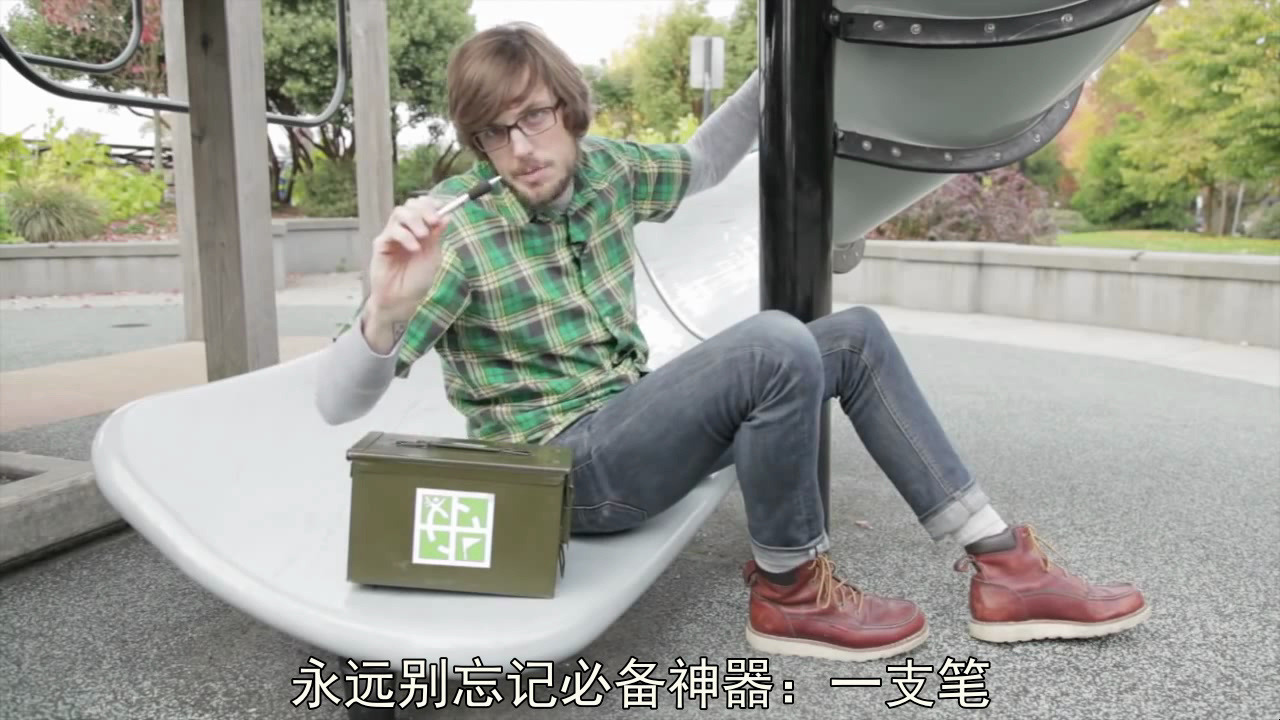Finding a Geocache（有字幕）