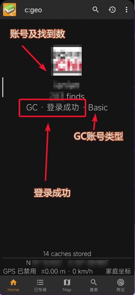 登录成功的主界面